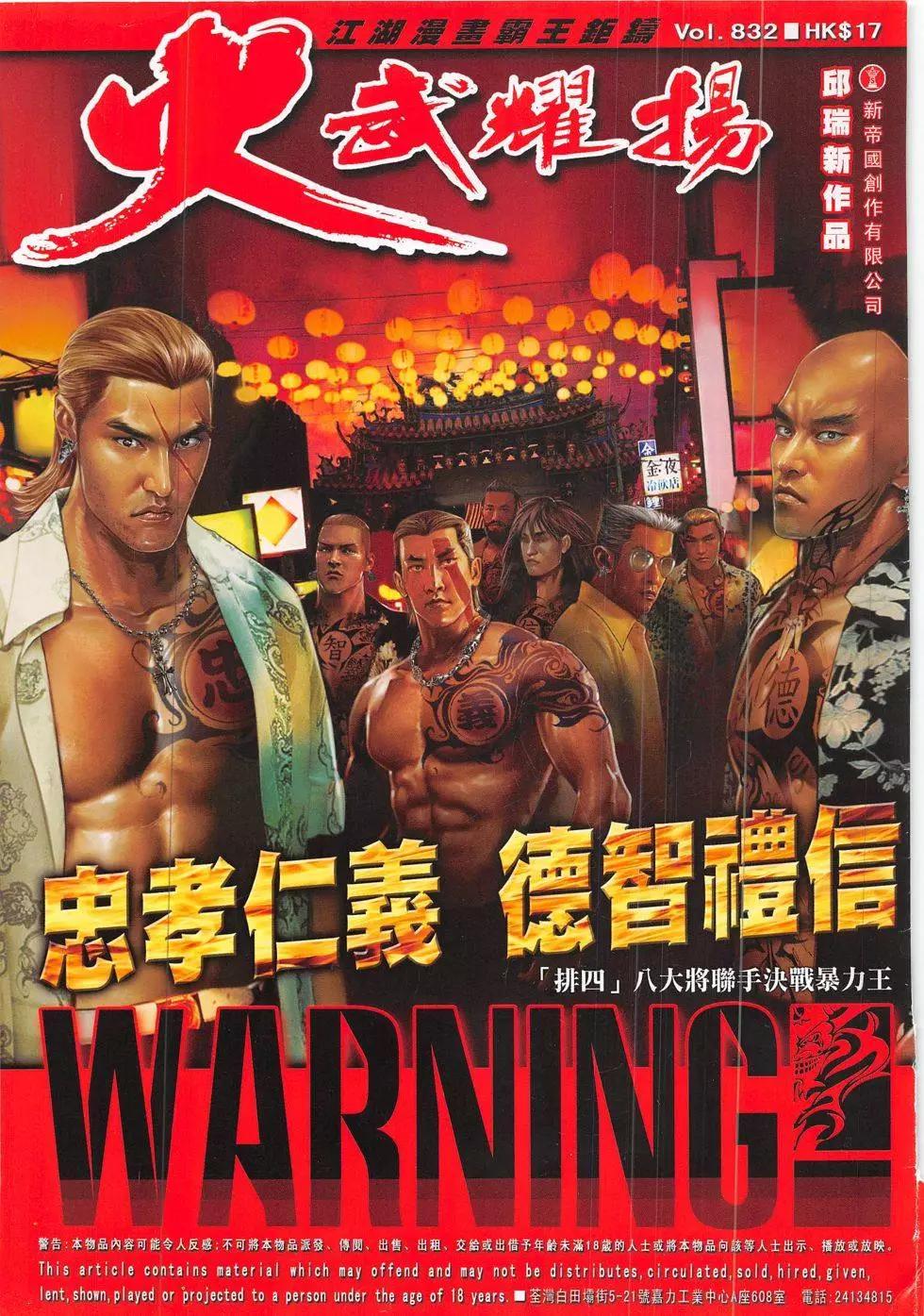 第832回0