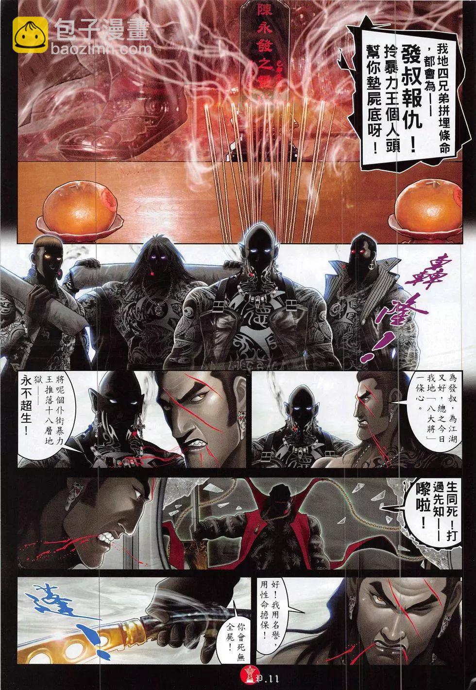 第832回10