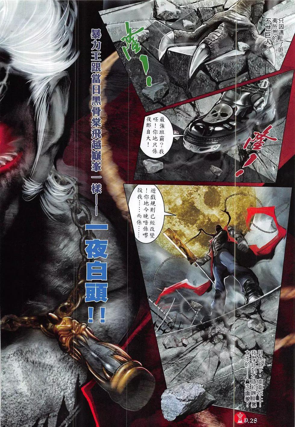 第832回27