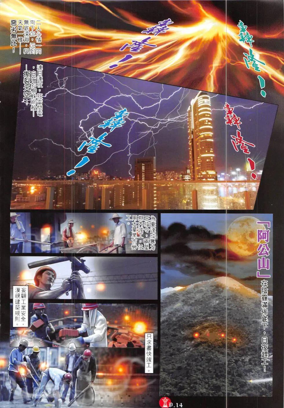 第835回13