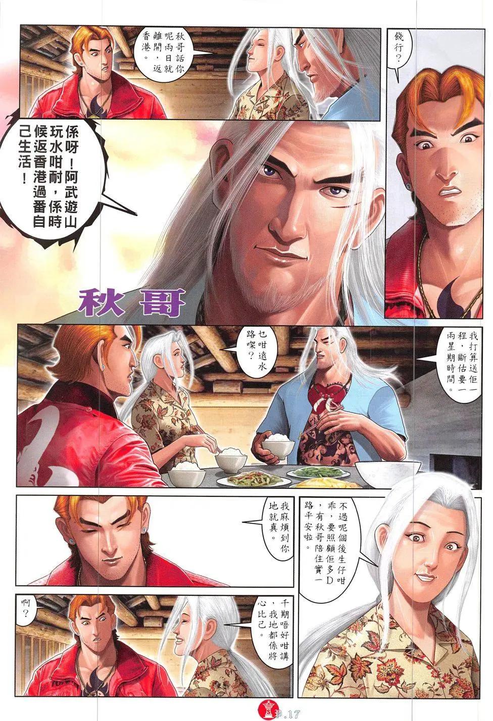 第835回16