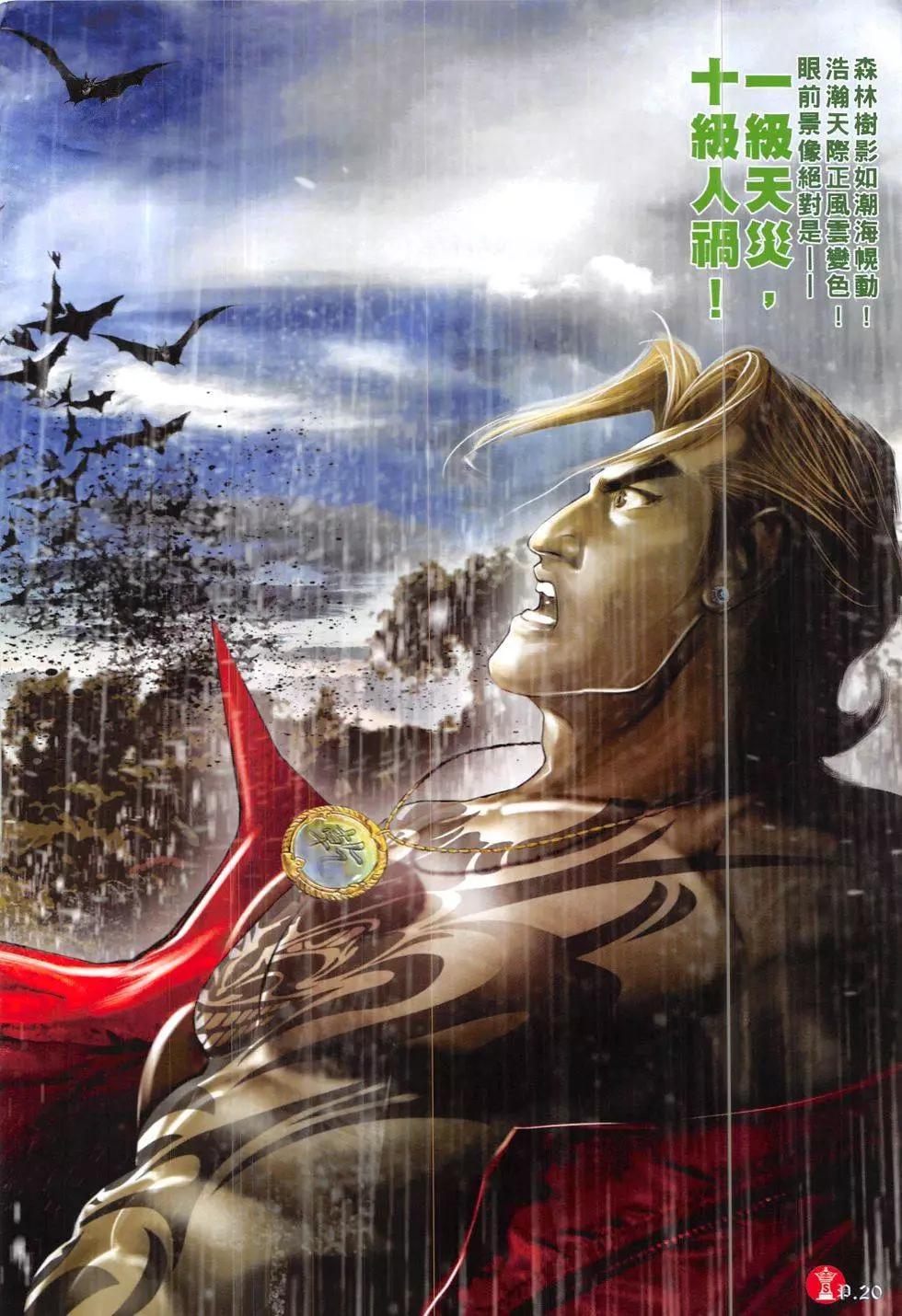 第838回19