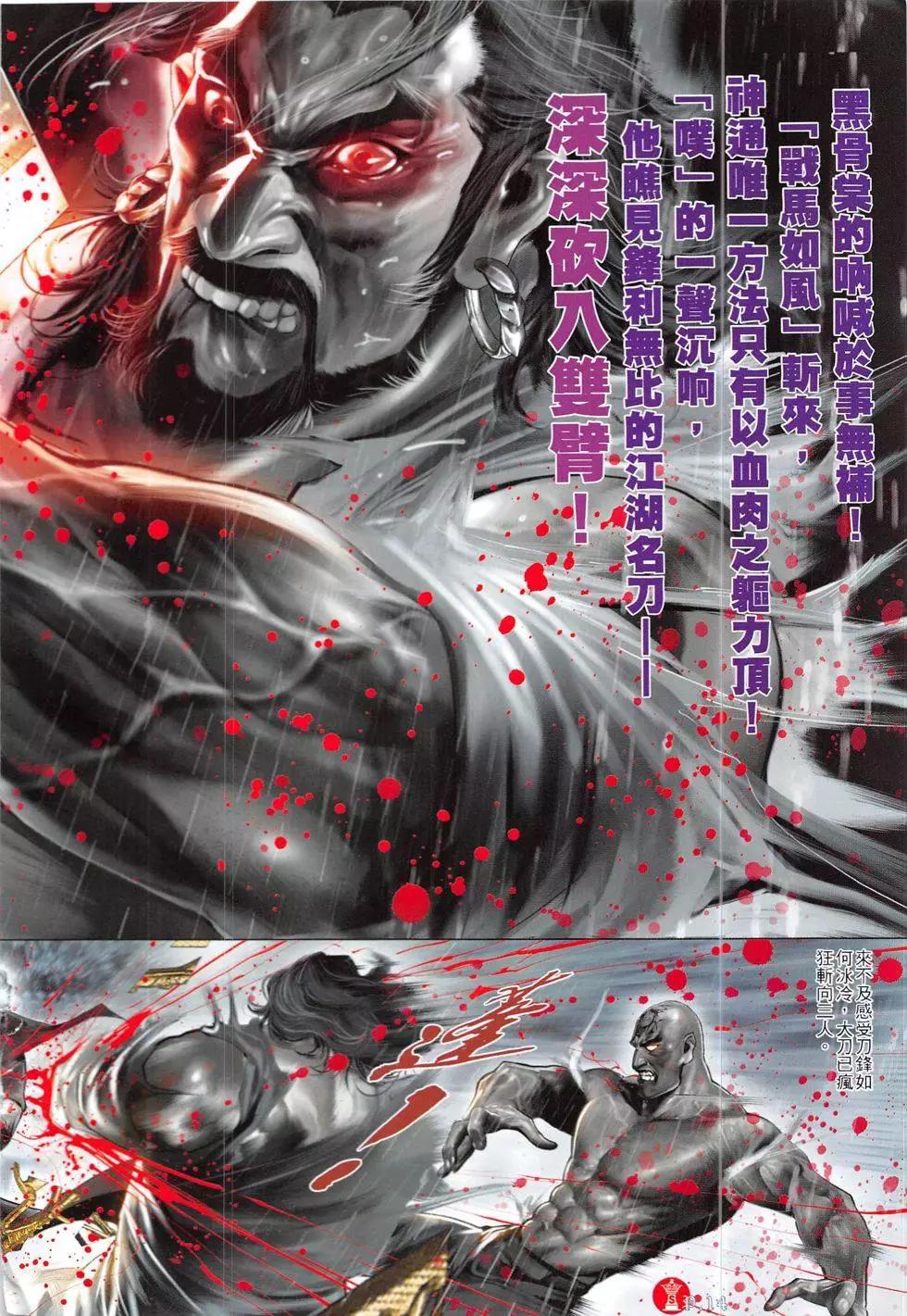 第844回13
