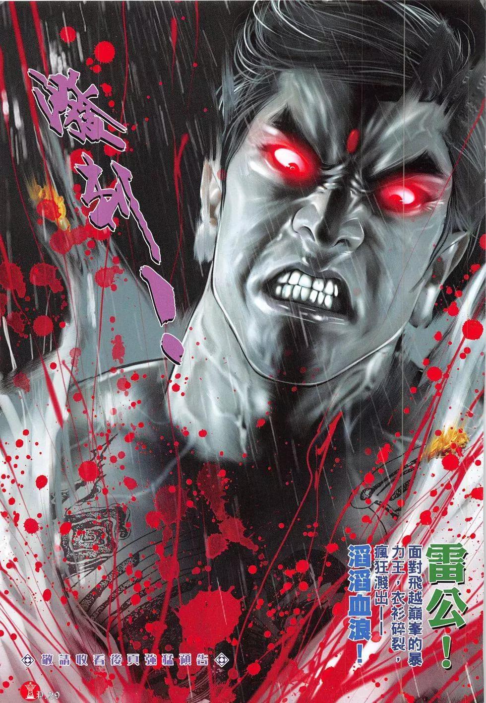 第844回28