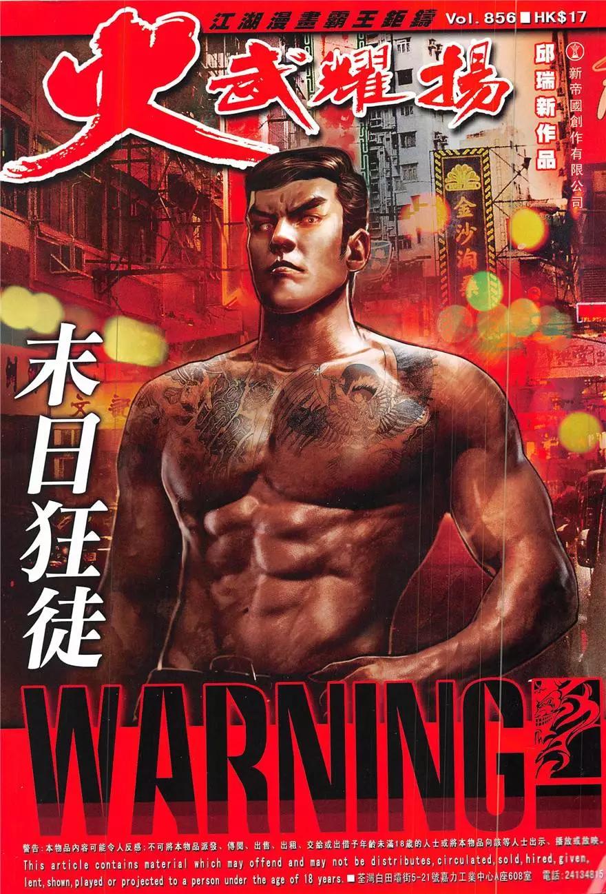 第856回0