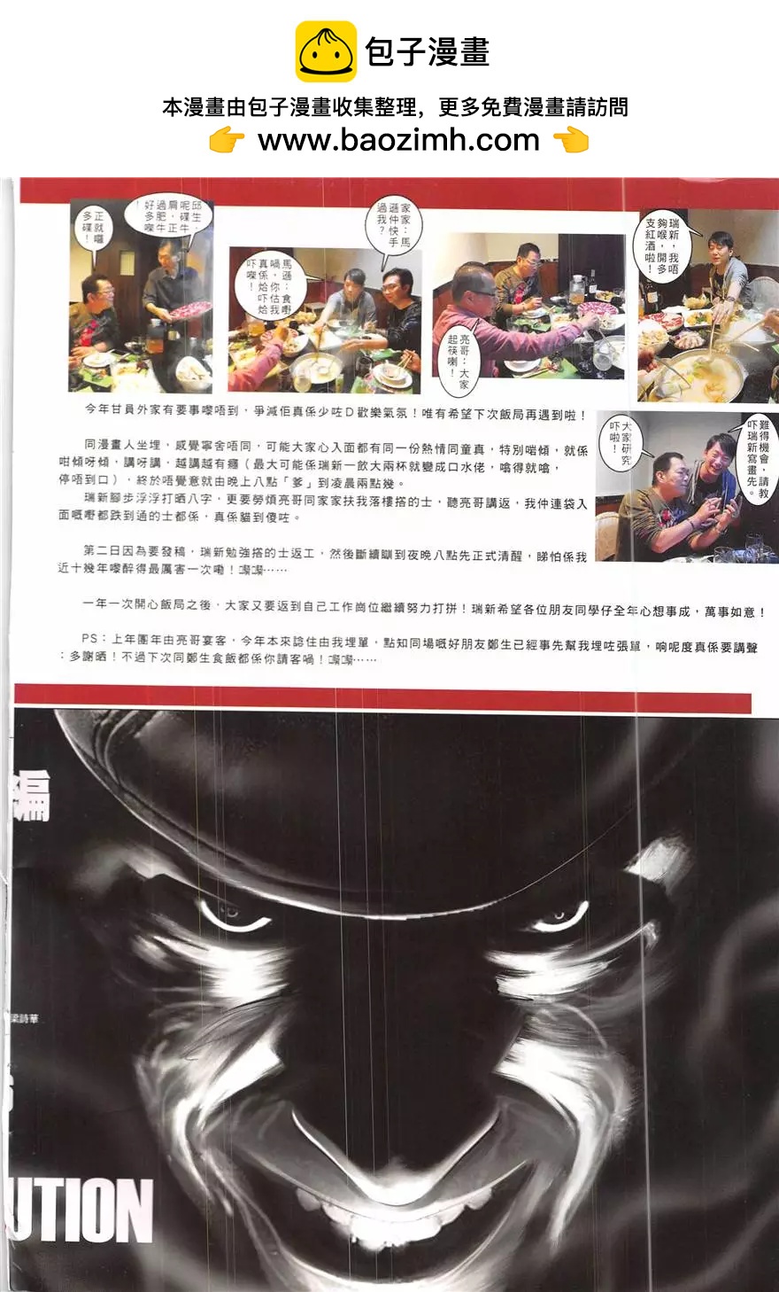 第856回1