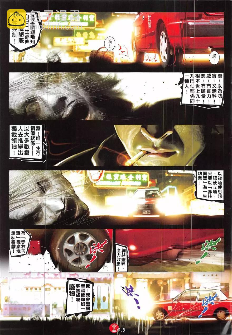 第856回4