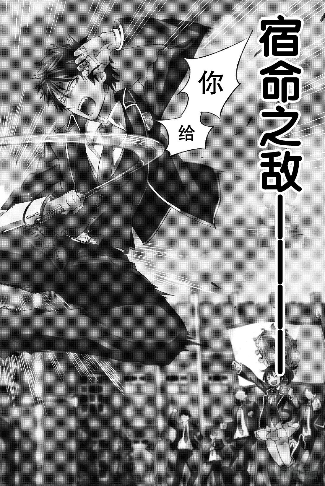 第1幕 犬冢露壬雄与朱丽叶·贝尔4