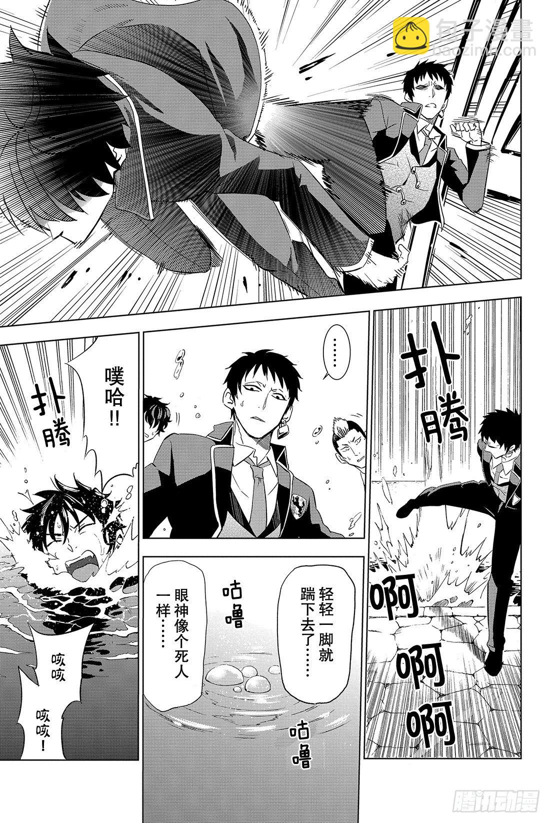 第3幕 约会与朱丽叶23