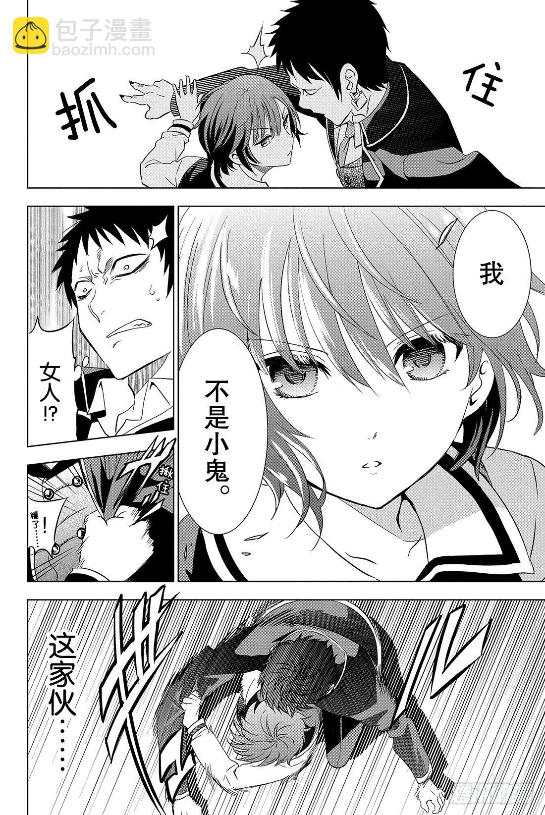 第3幕 约会与朱丽叶26