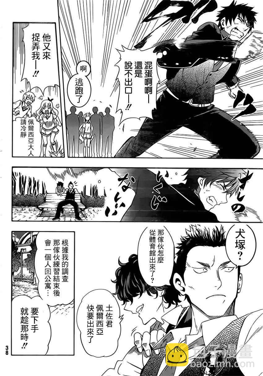 第1话19
