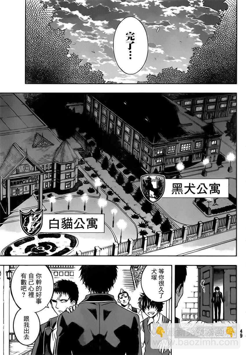 第1话30