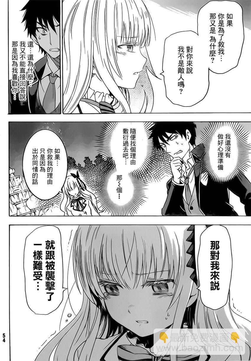 第1话35