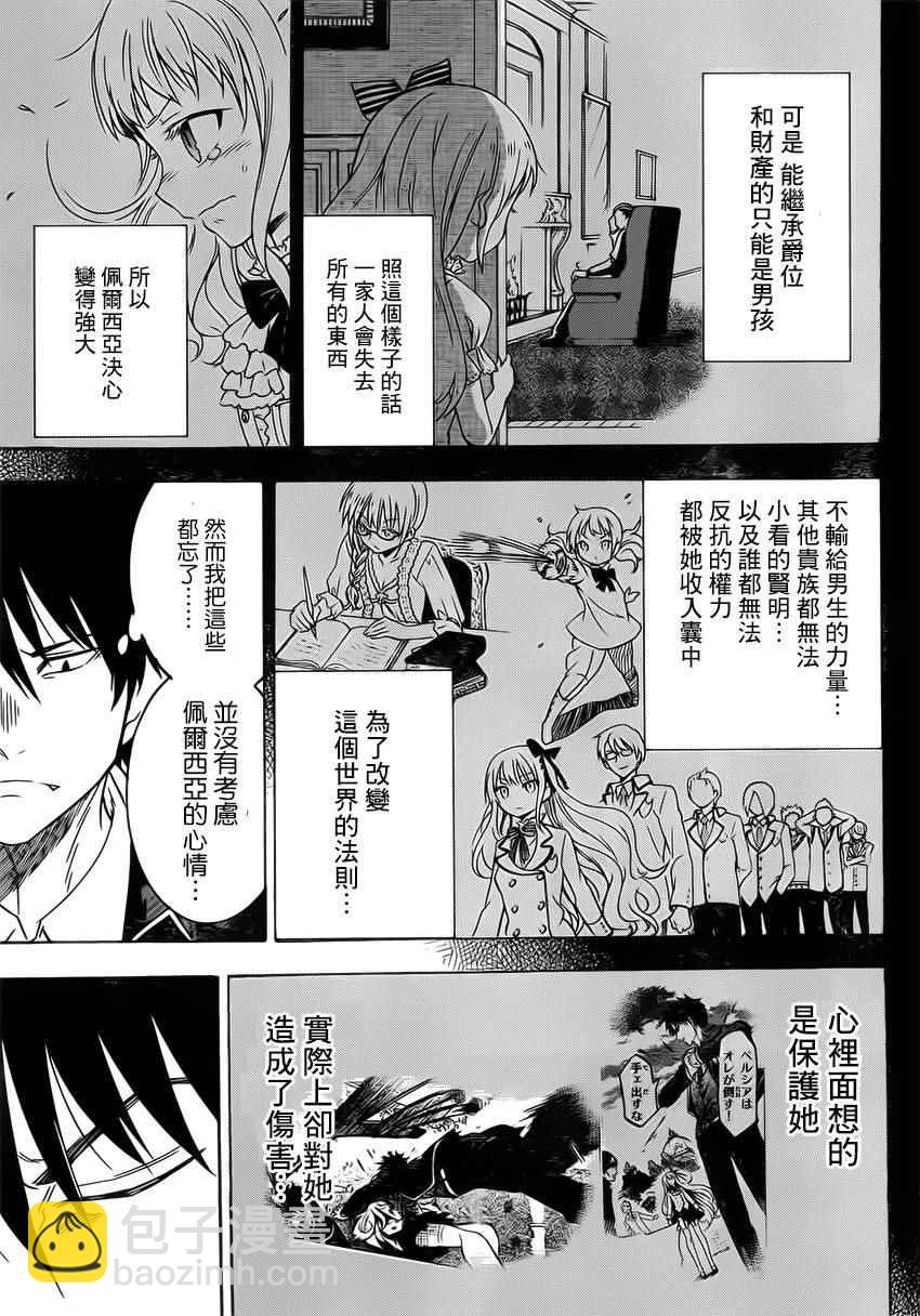 第1话38