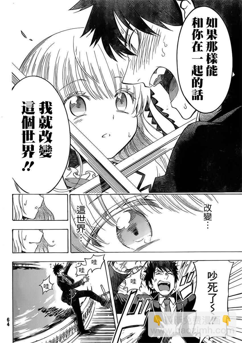 第1话44