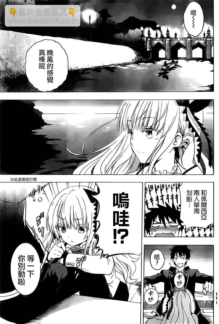 第2话34