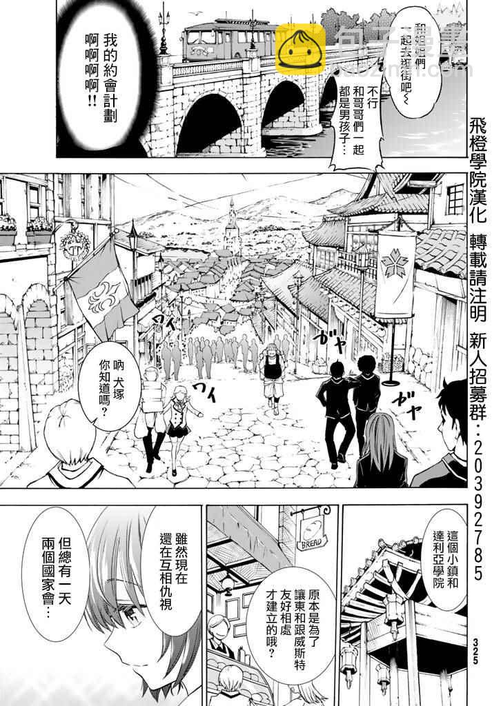 第3话12
