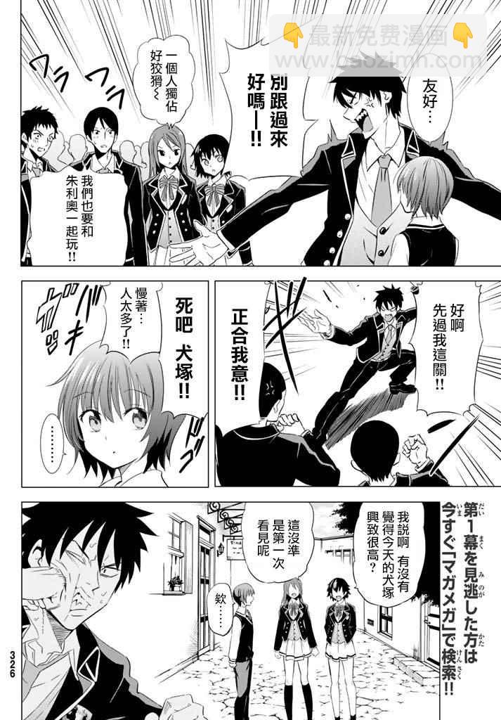 第3话13