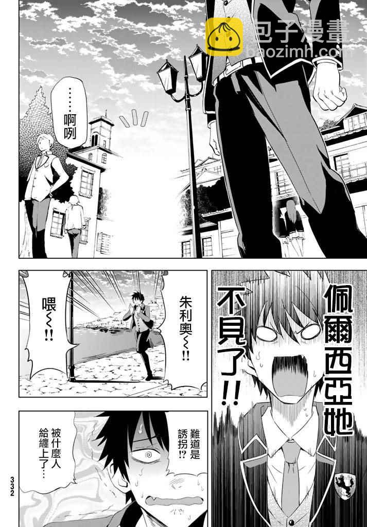 第3话19