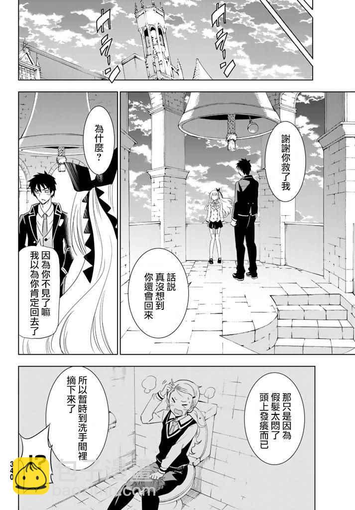 第3话27