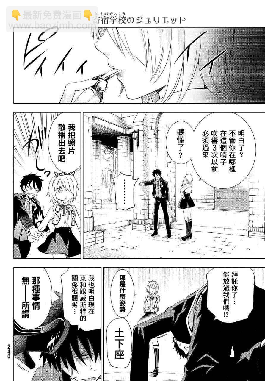 第4话13