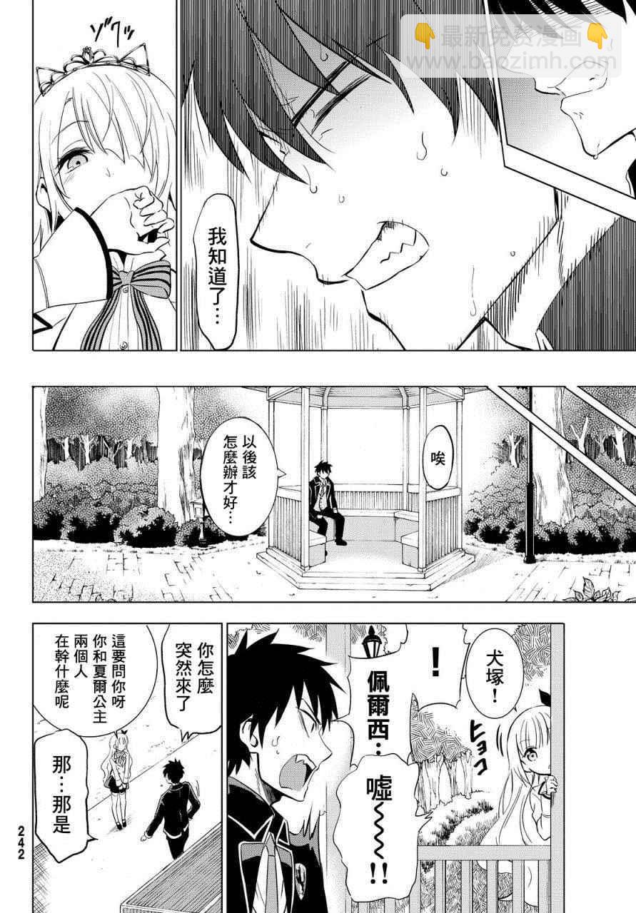 第4话15