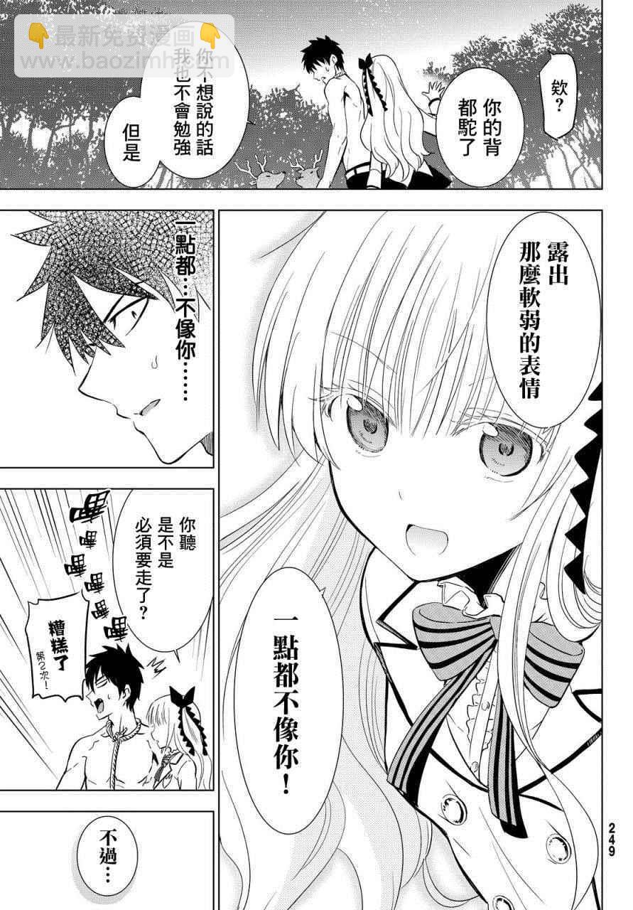 第4话22