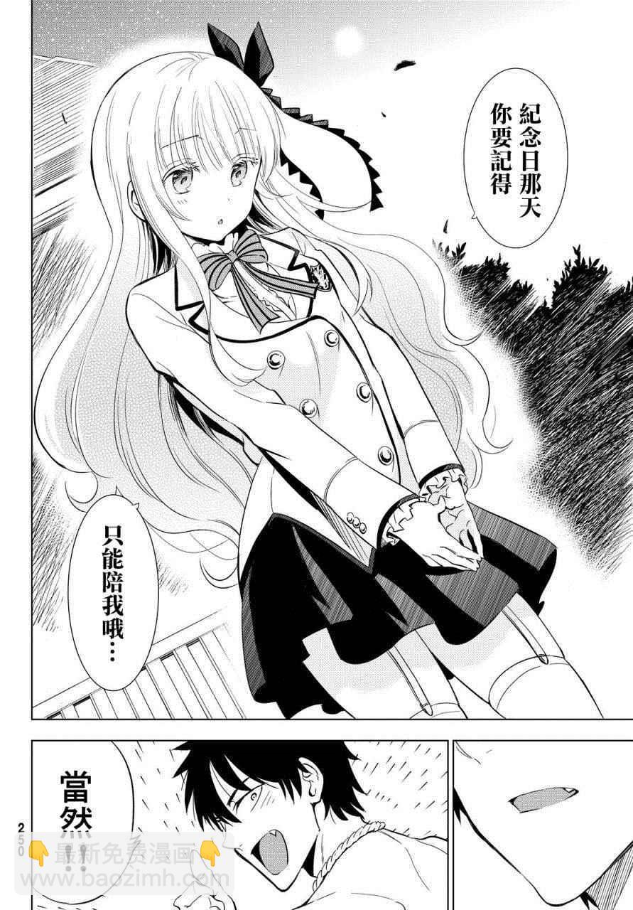 第4话23