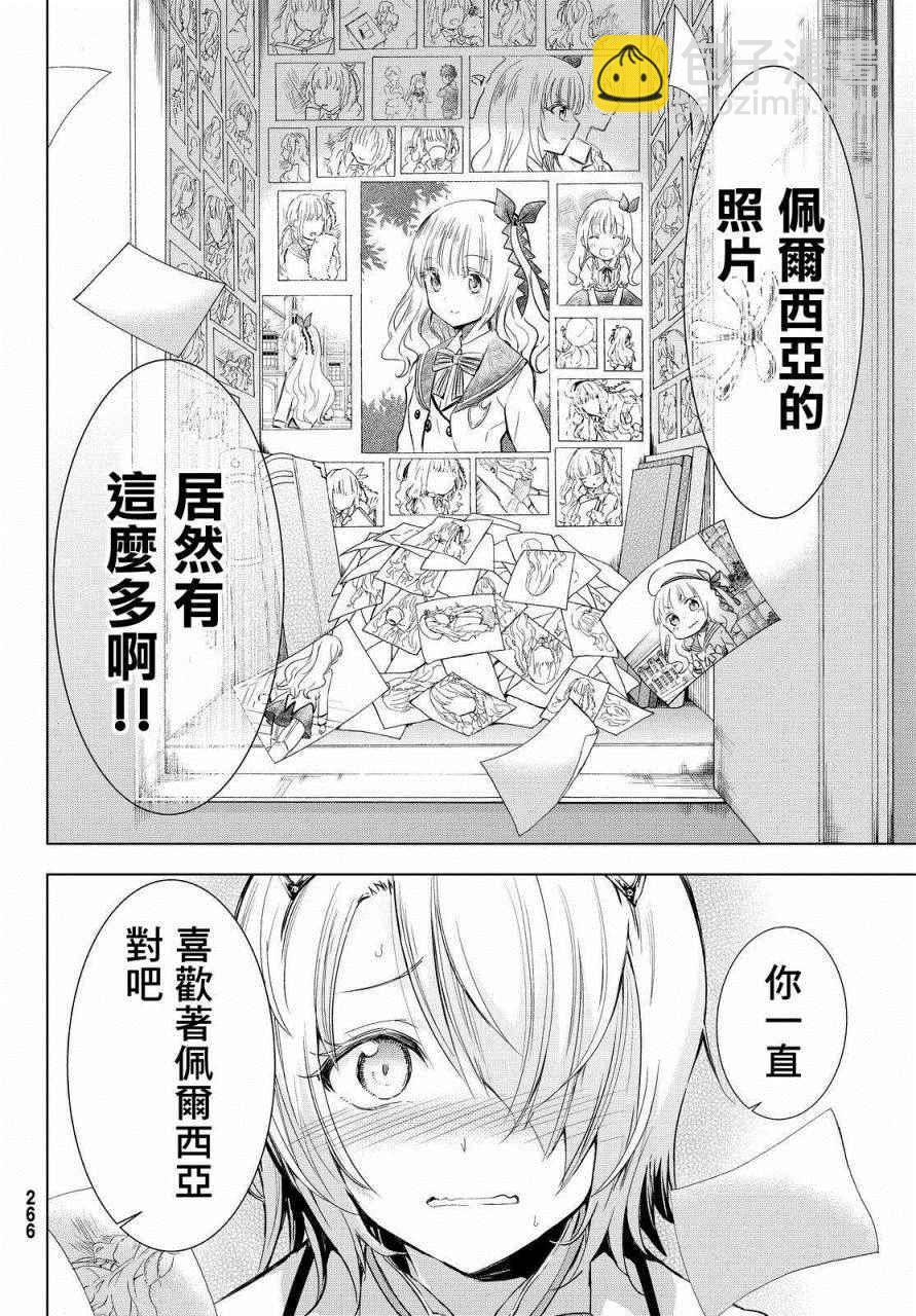 第5话13