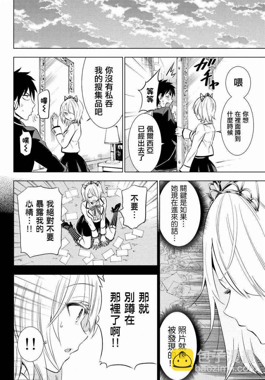 第5话21