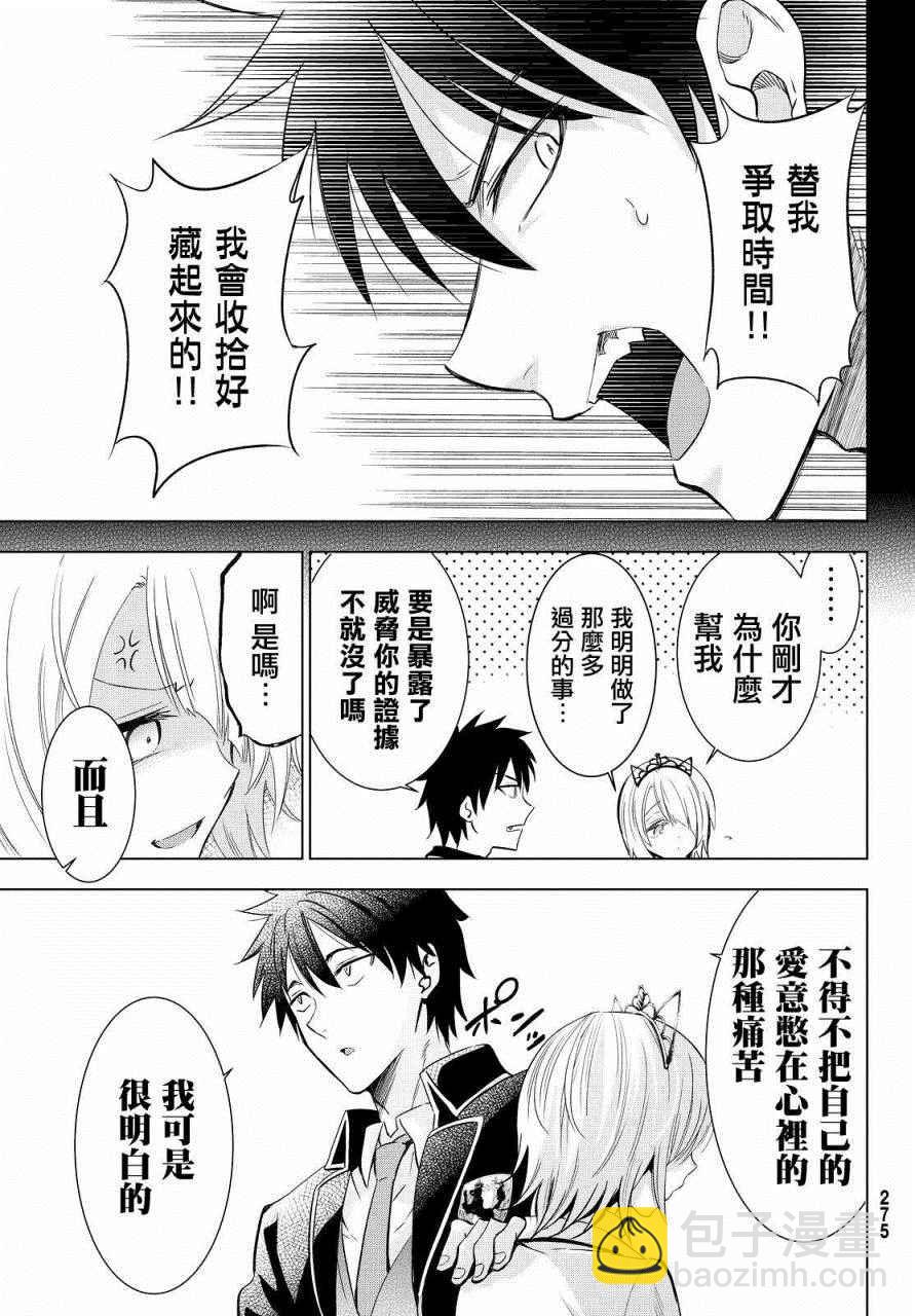 第5话22