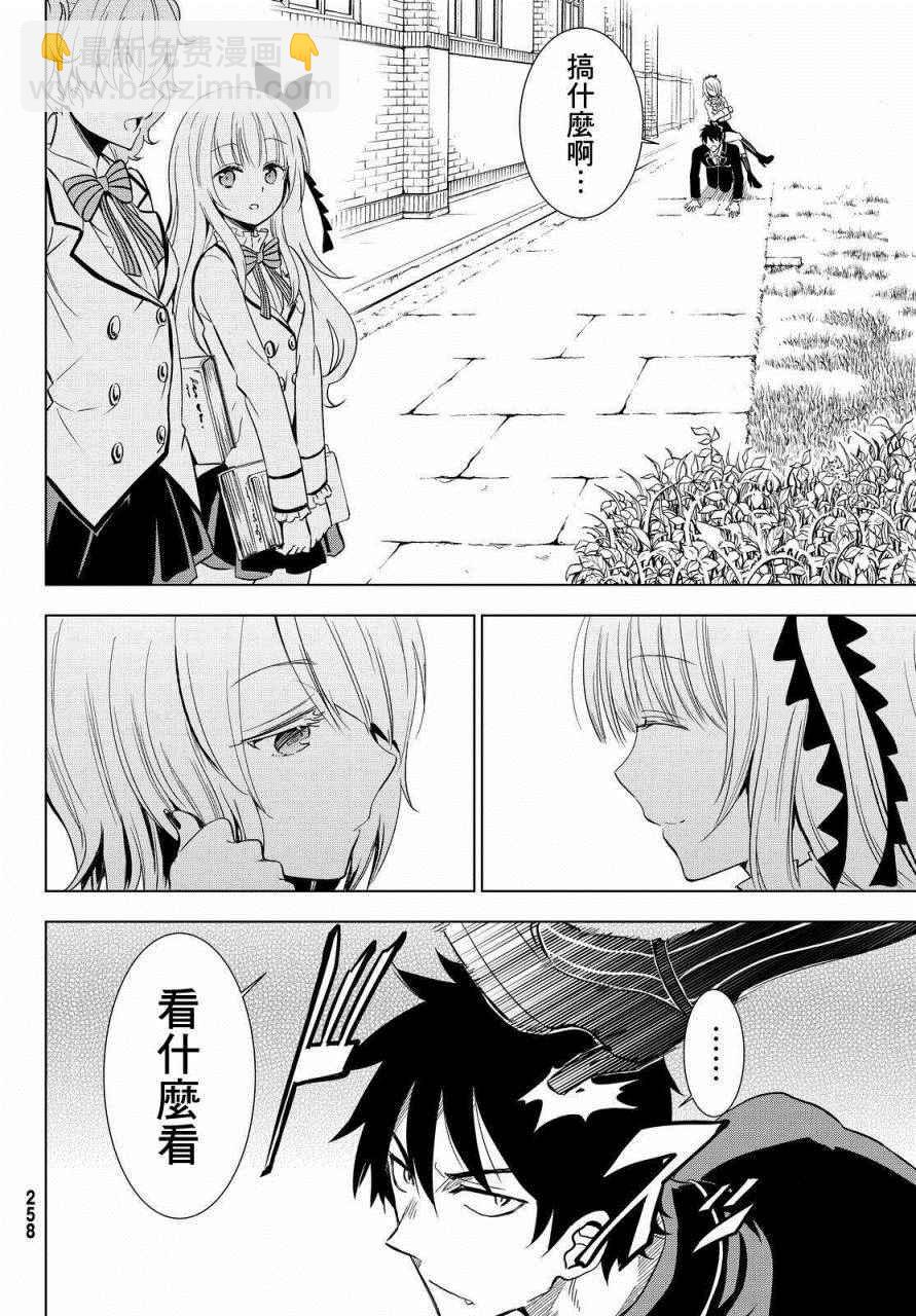 第5话5
