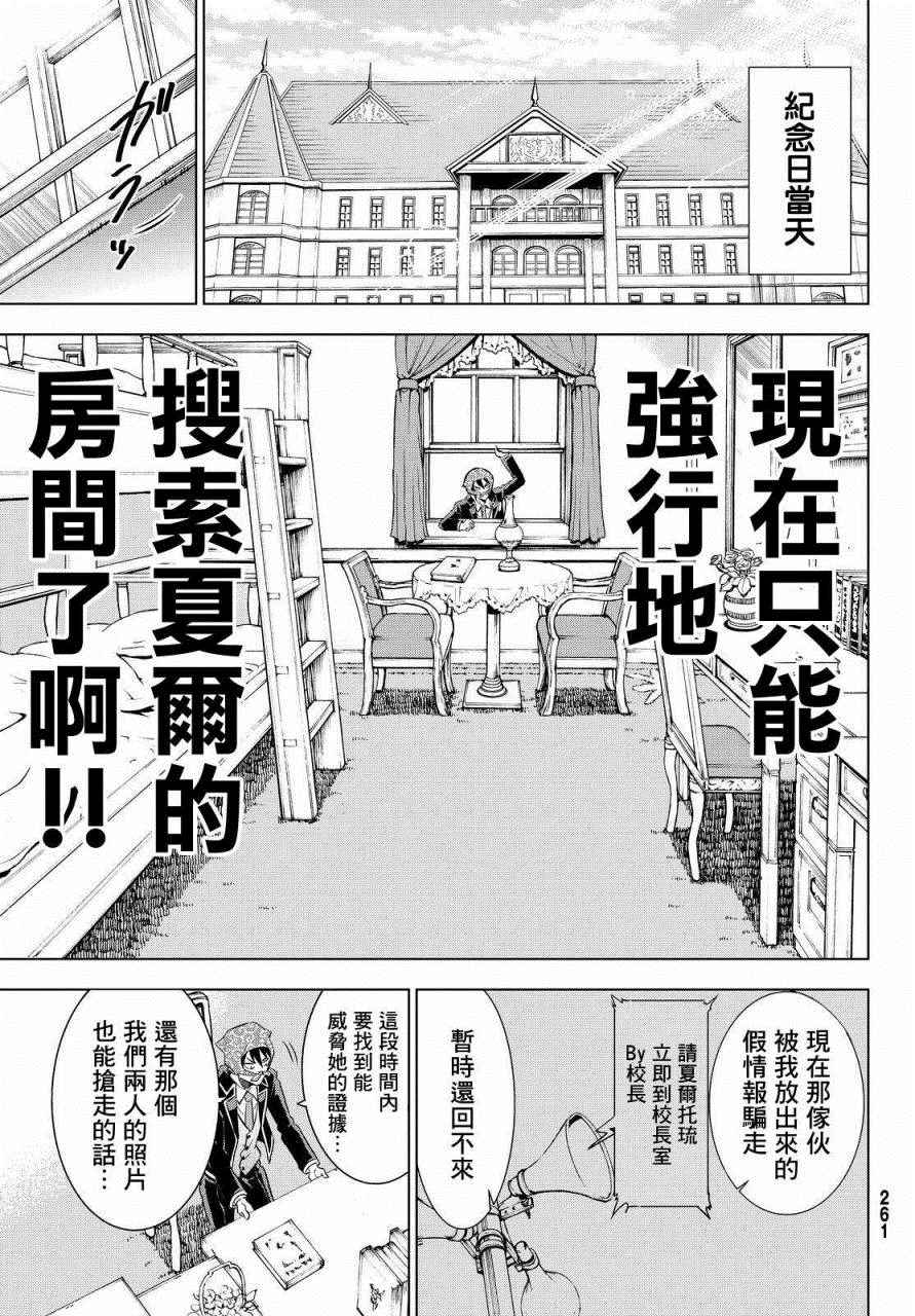 第5话8