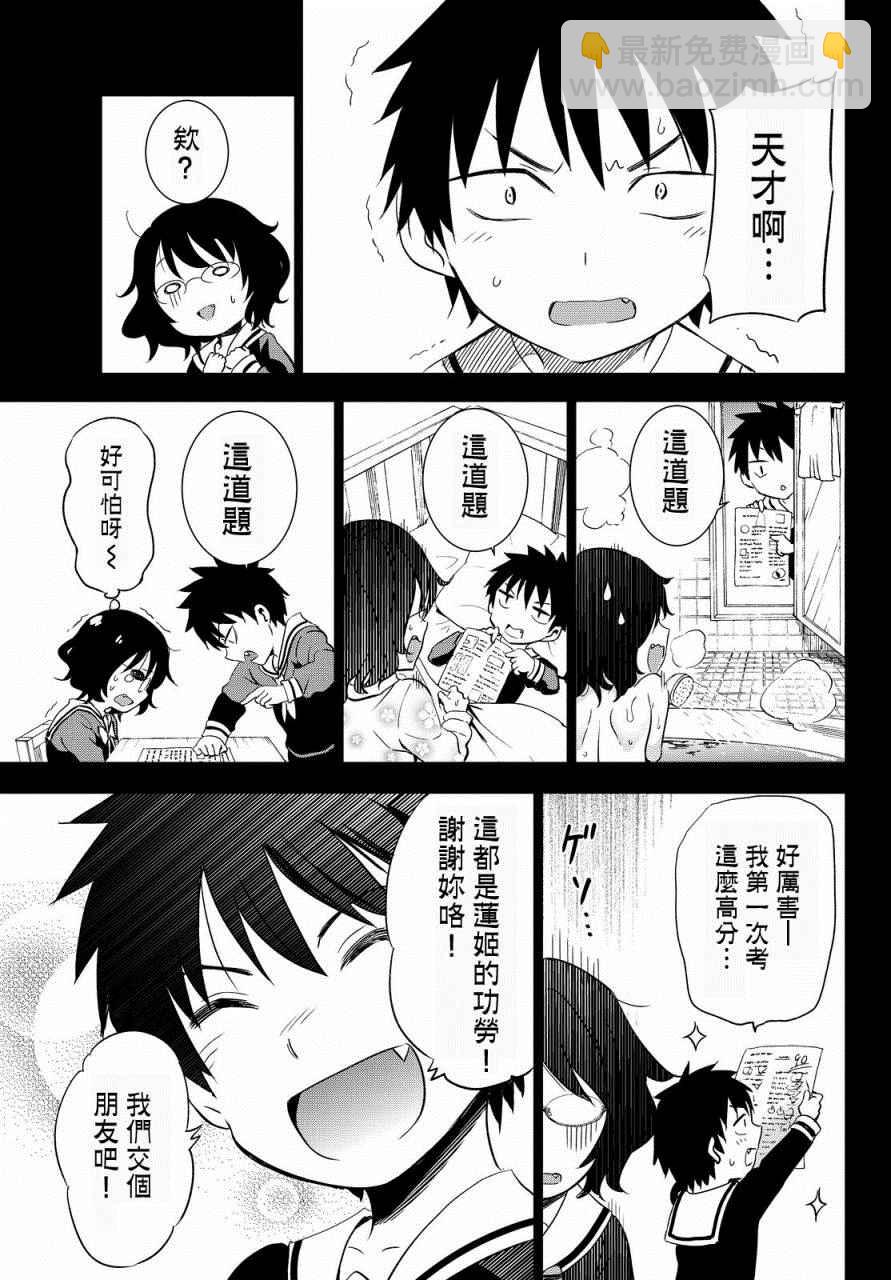 第6话28