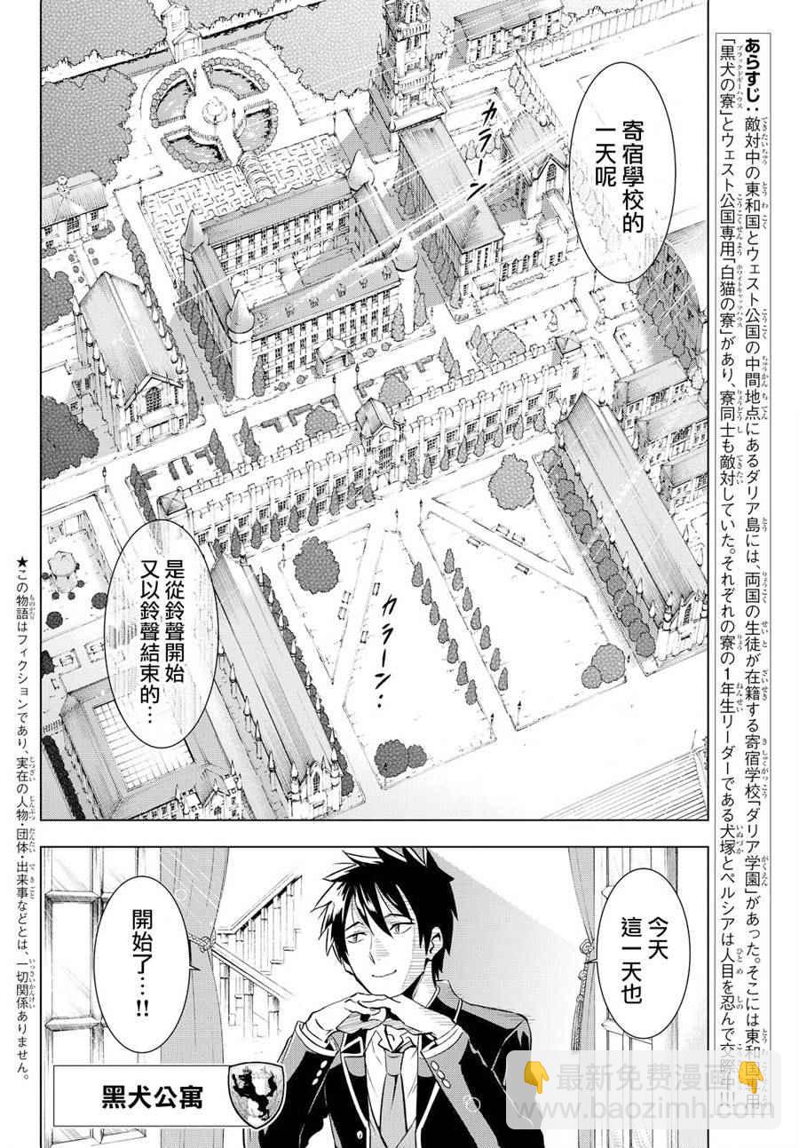第8话1