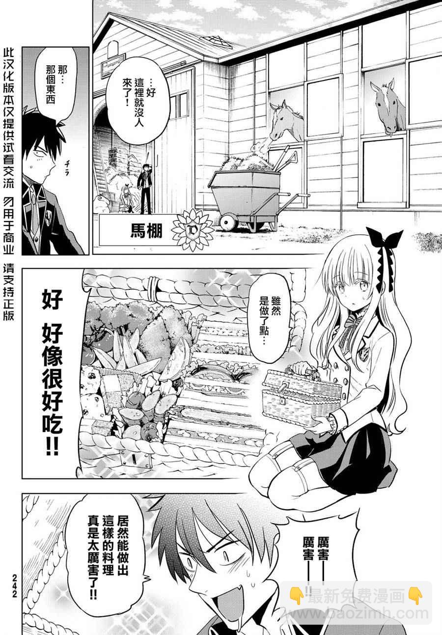 第8话15
