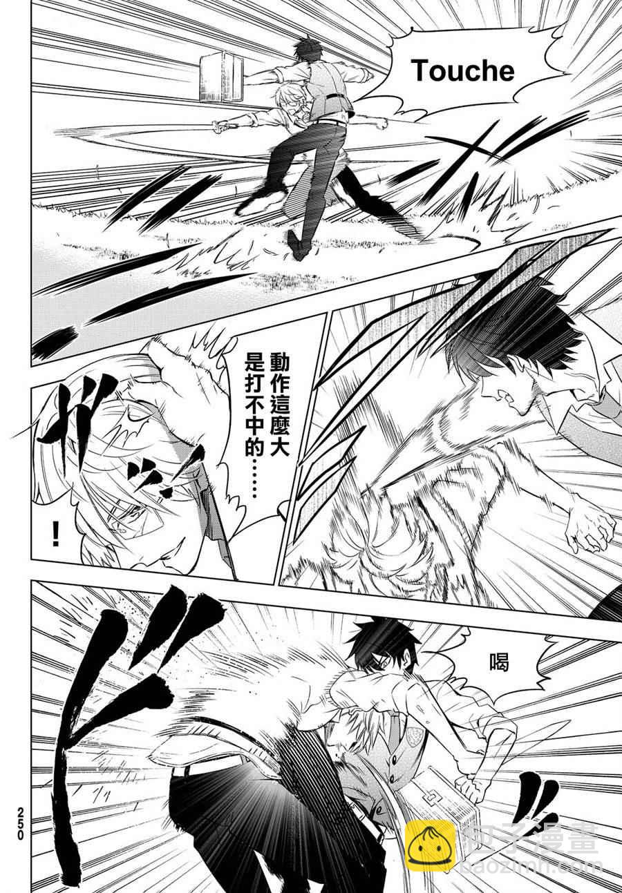 第8话23