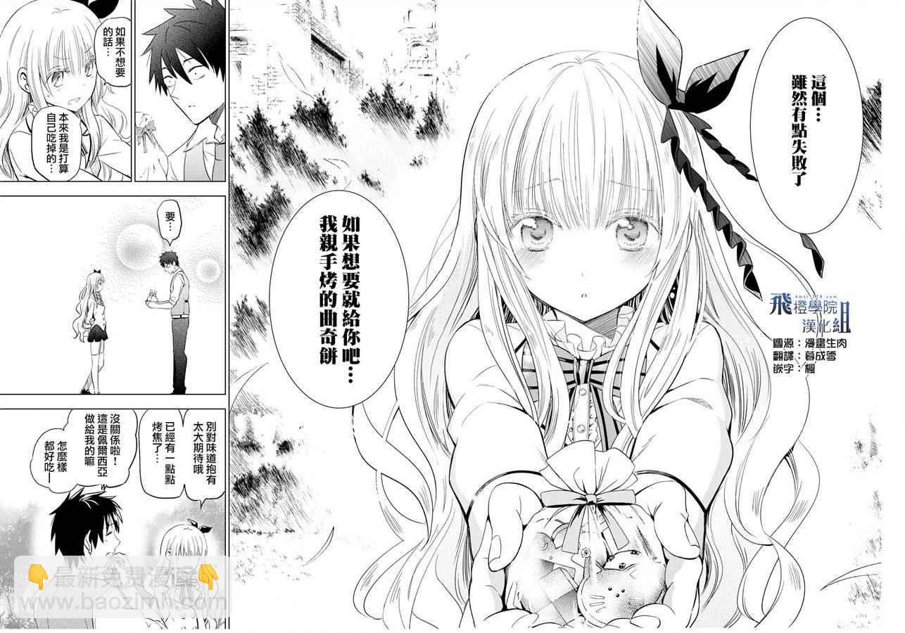 第8话33