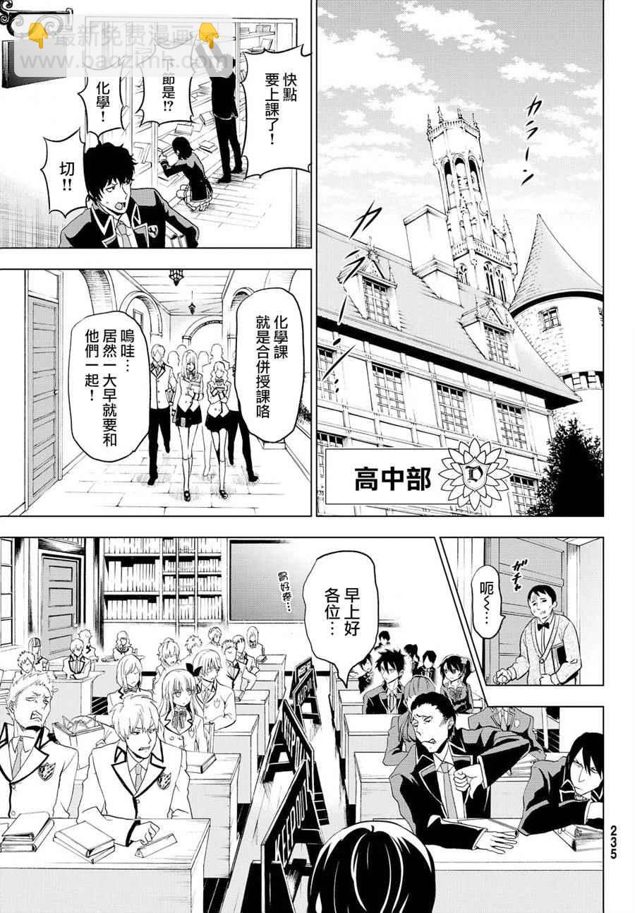 第8话8