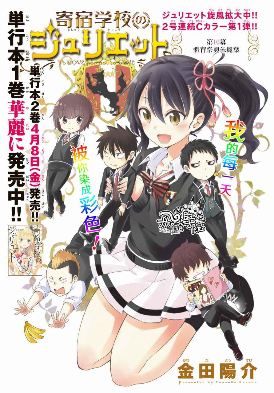 第10话0