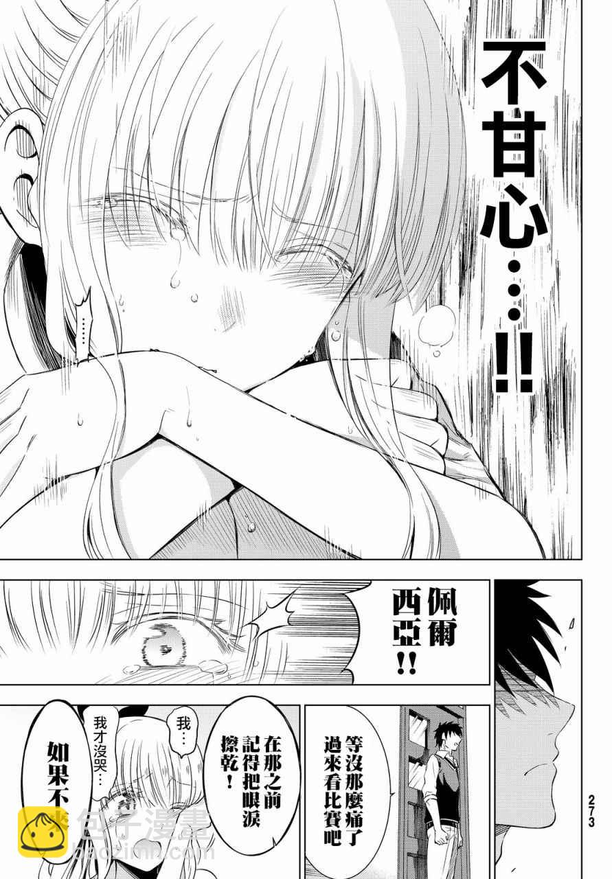 第10话35