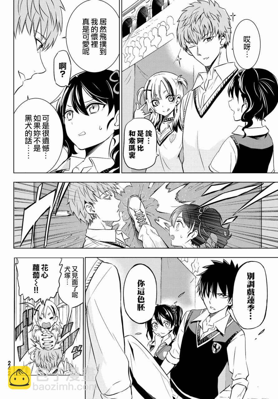 第10话4