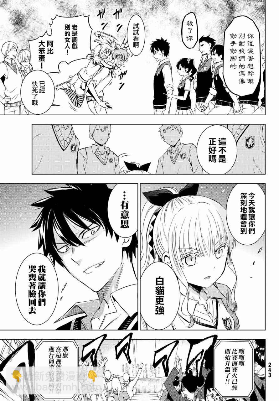 第10话5