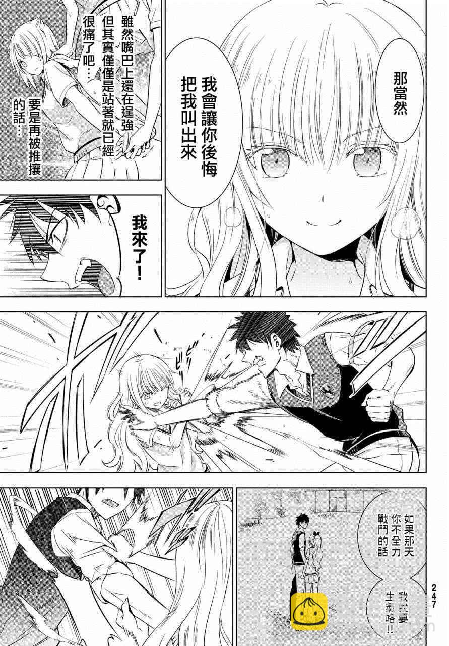 第11话28