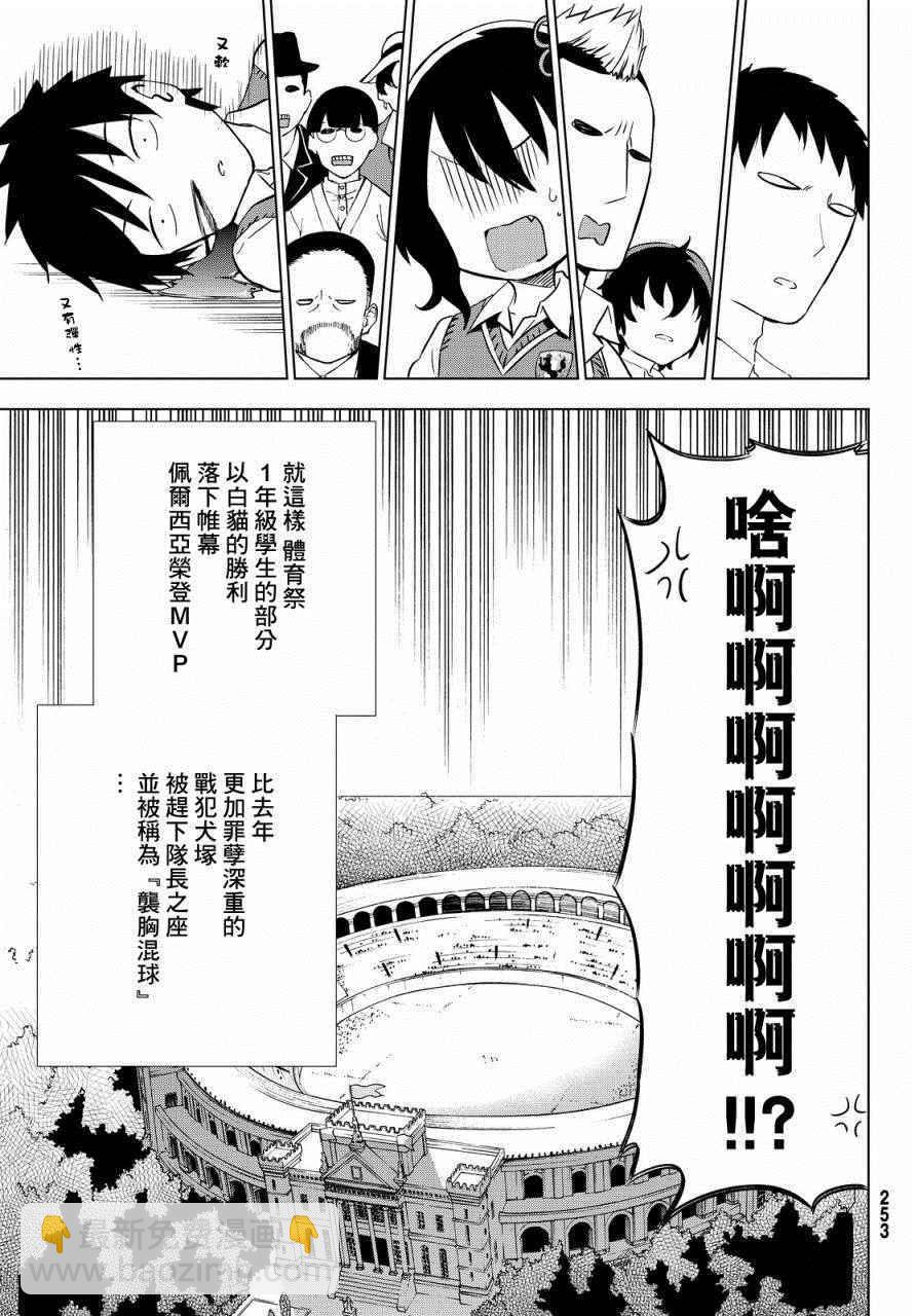 第11话34