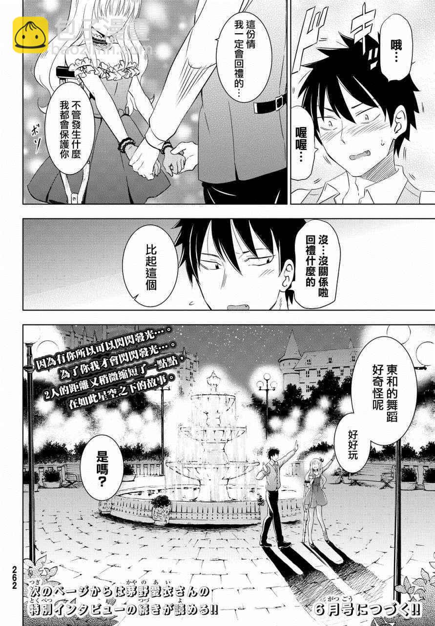 第11话42