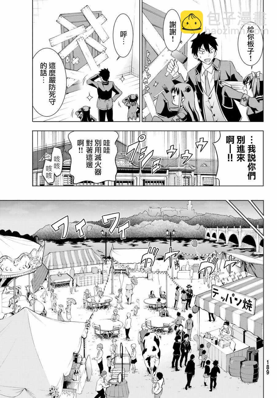 第13话18