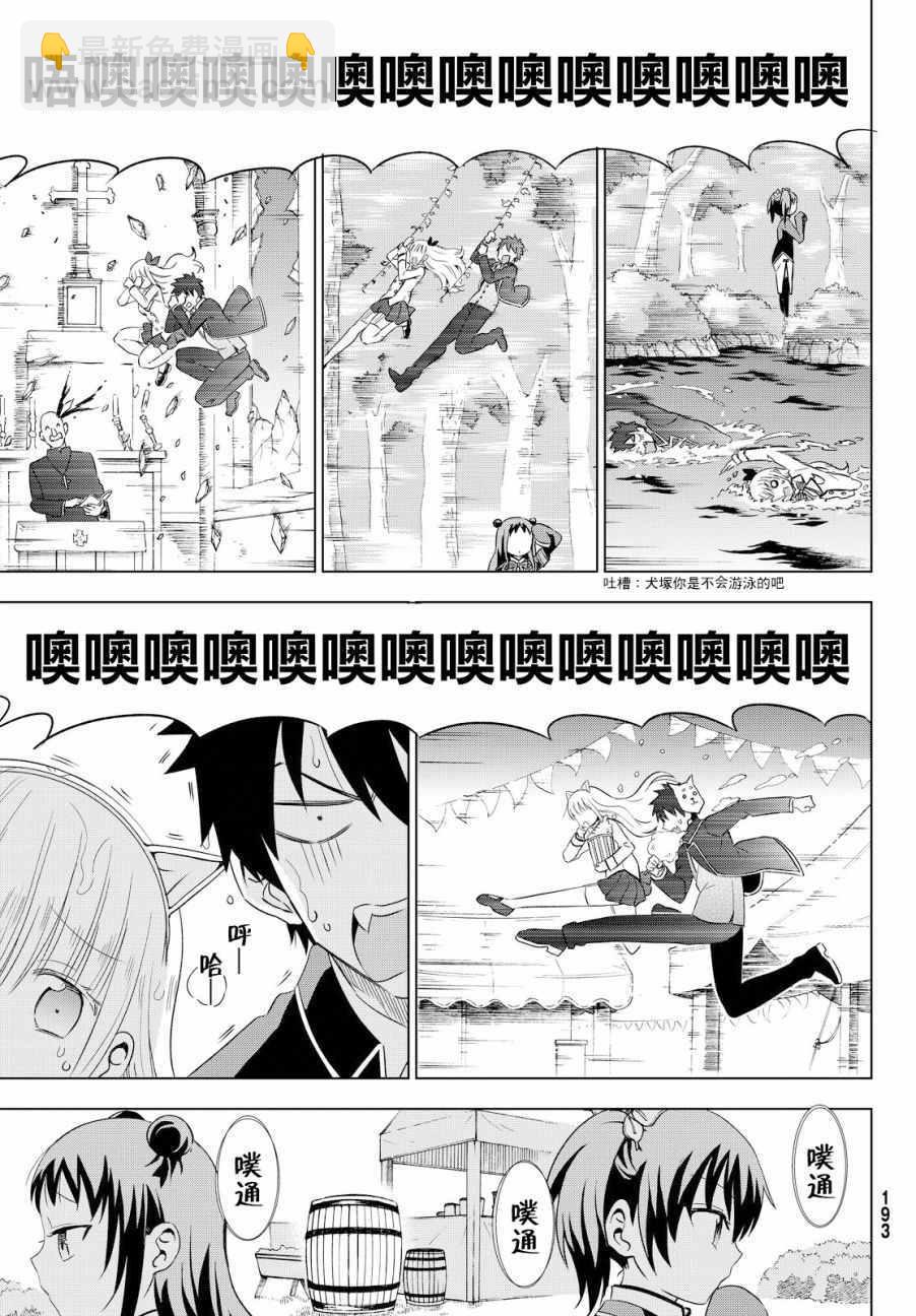 第13话22