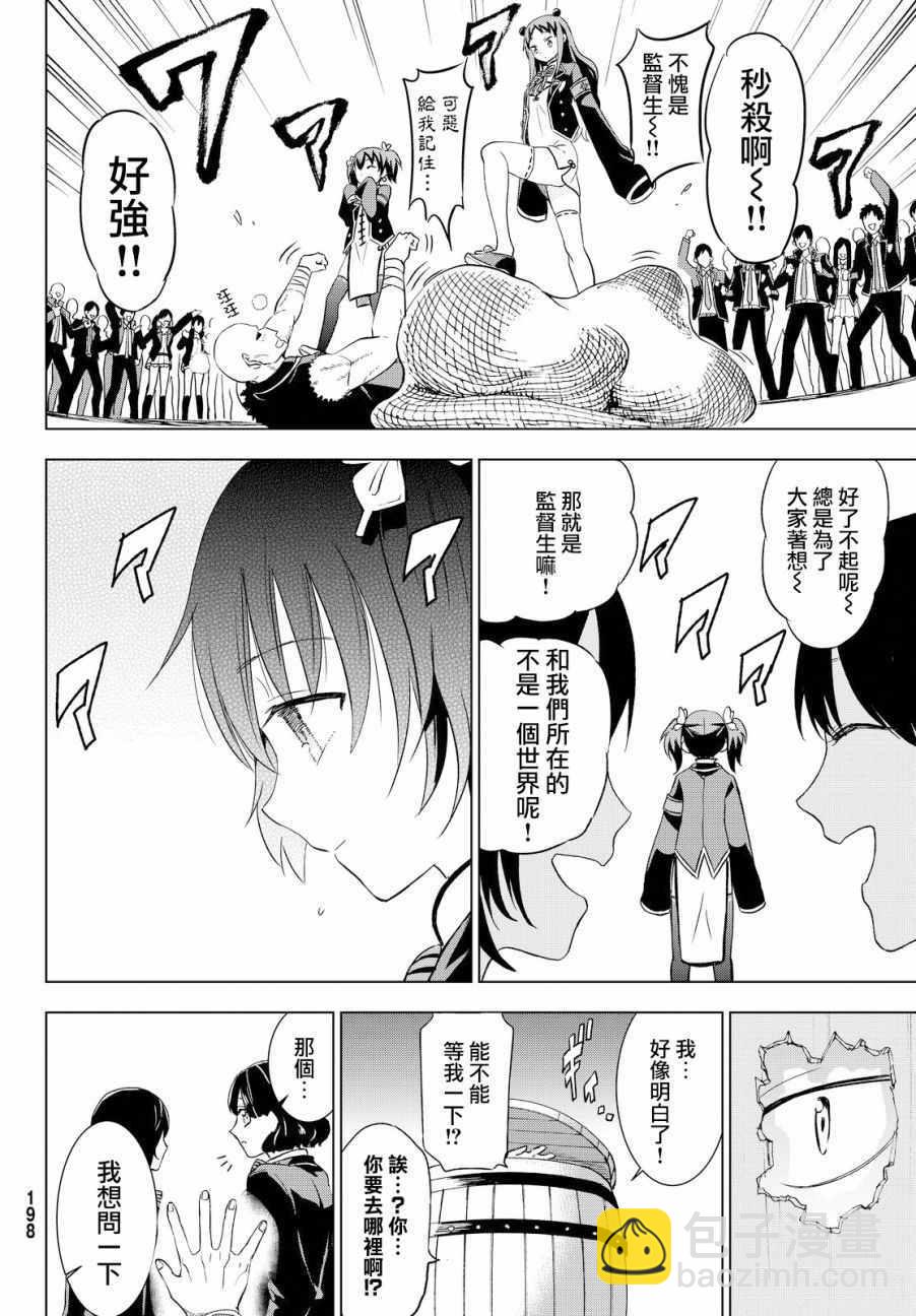 第13话27
