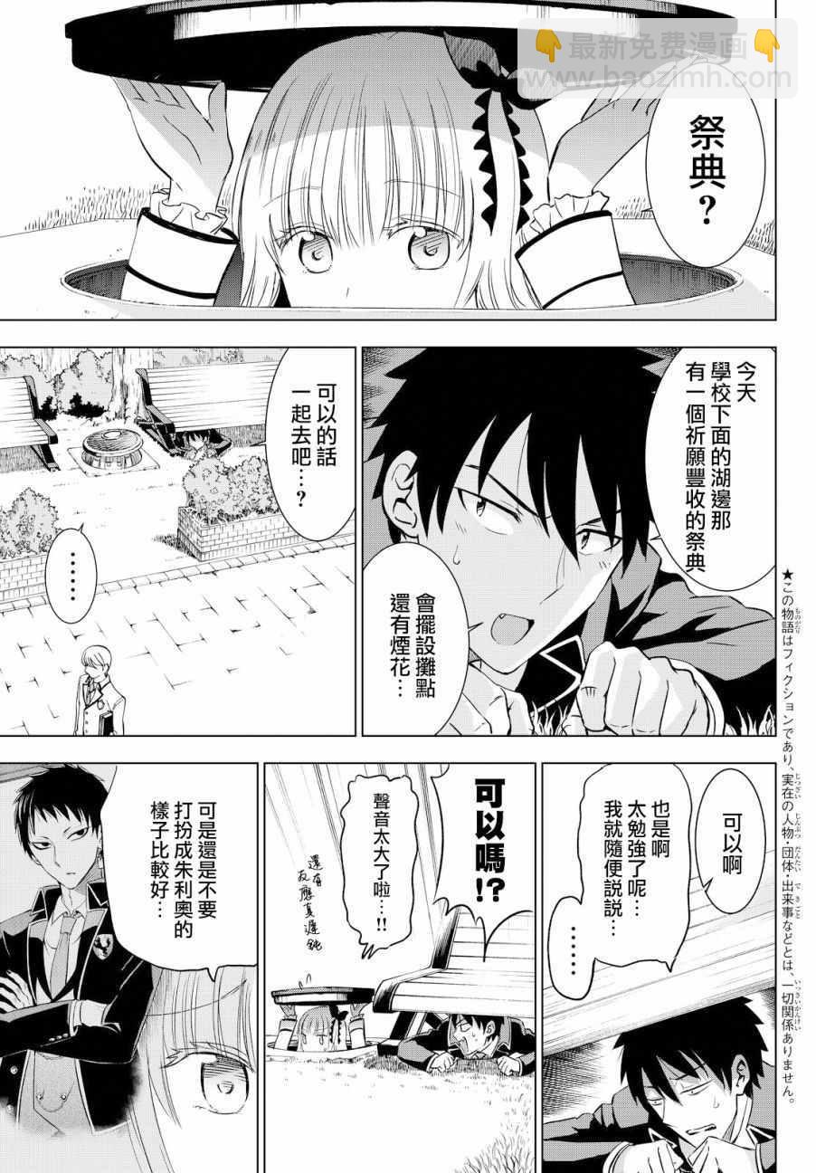 第13话4